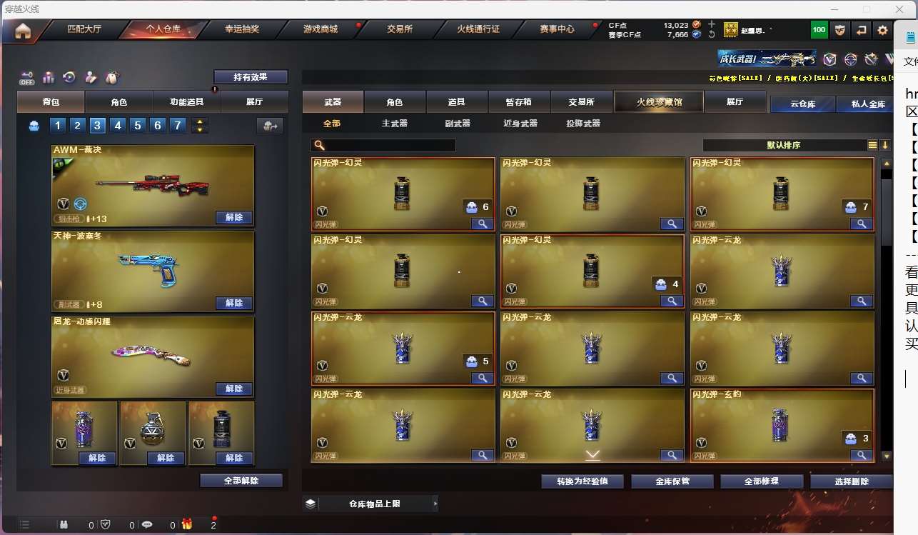 http://www.yunyoutang.com/