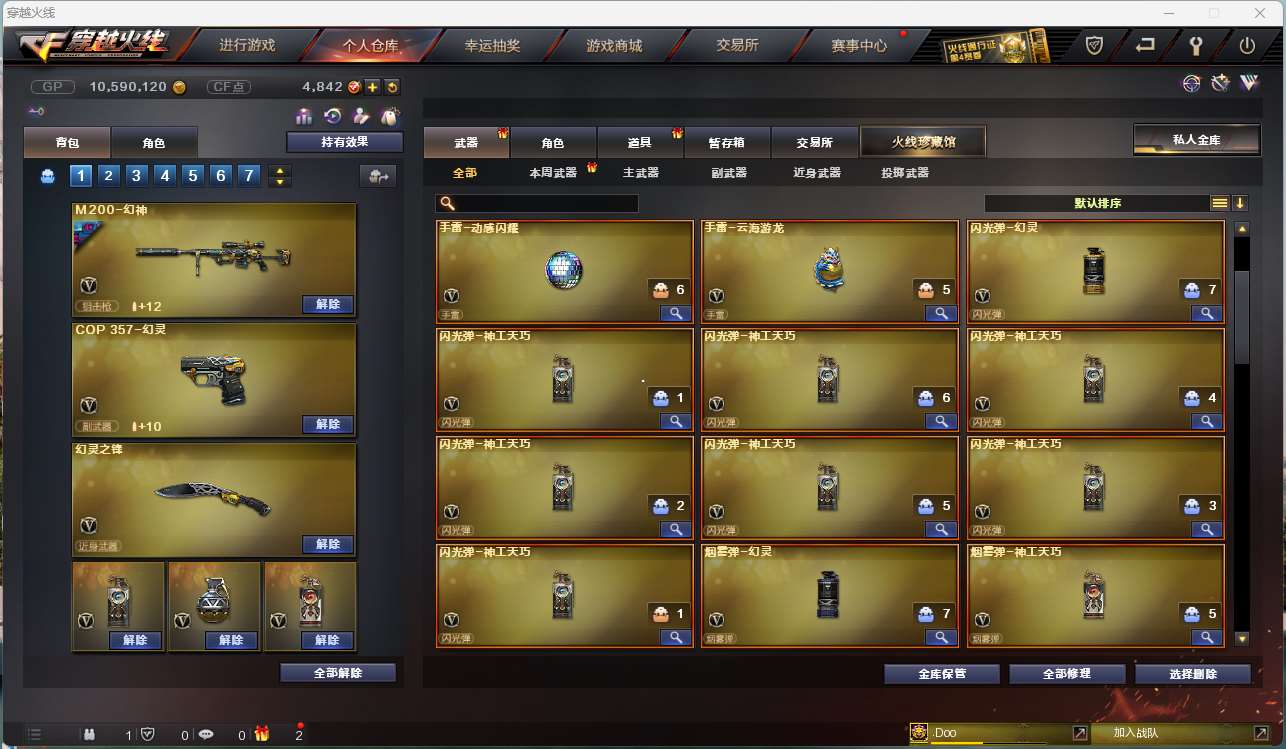 http://www.yunyoutang.com/