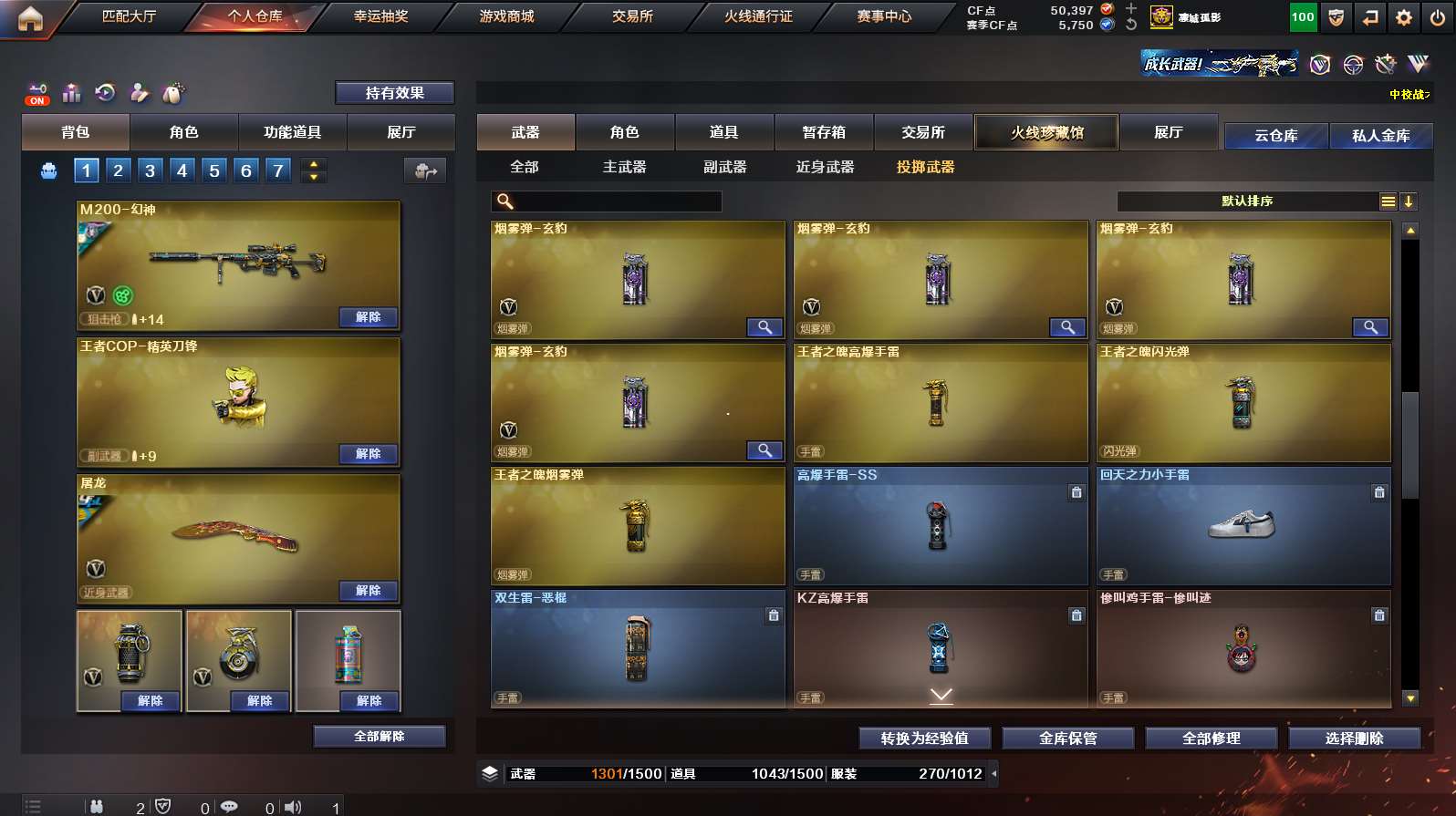 http://www.yunyoutang.com/