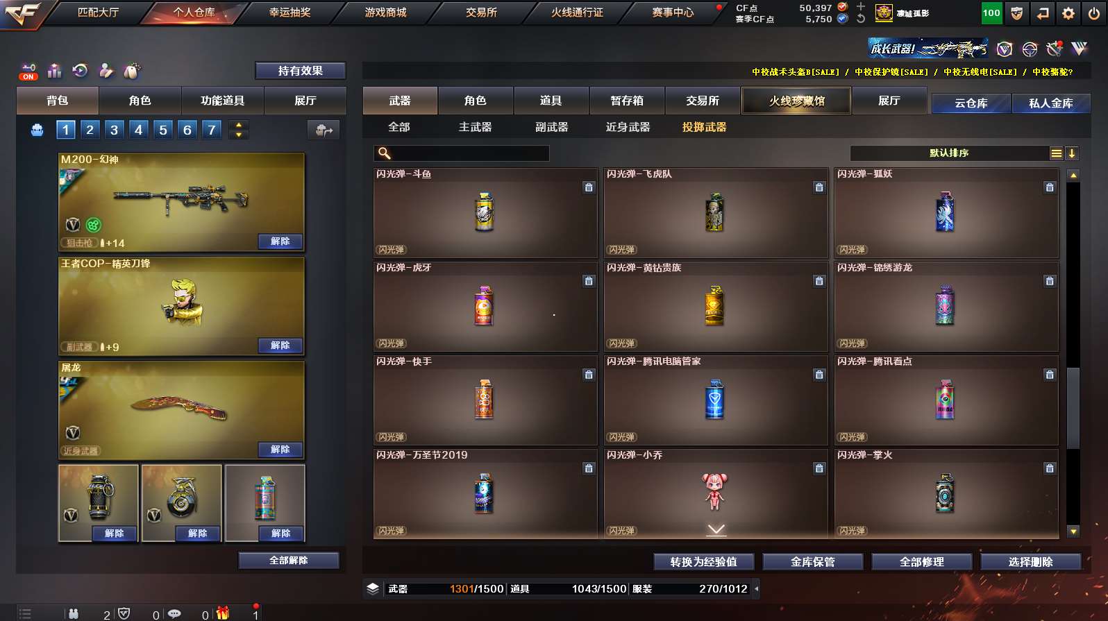 http://www.yunyoutang.com/