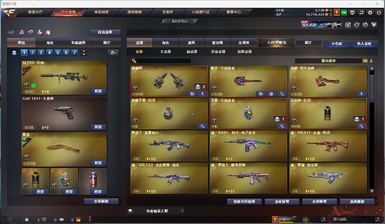http://www.yunyoutang.com/