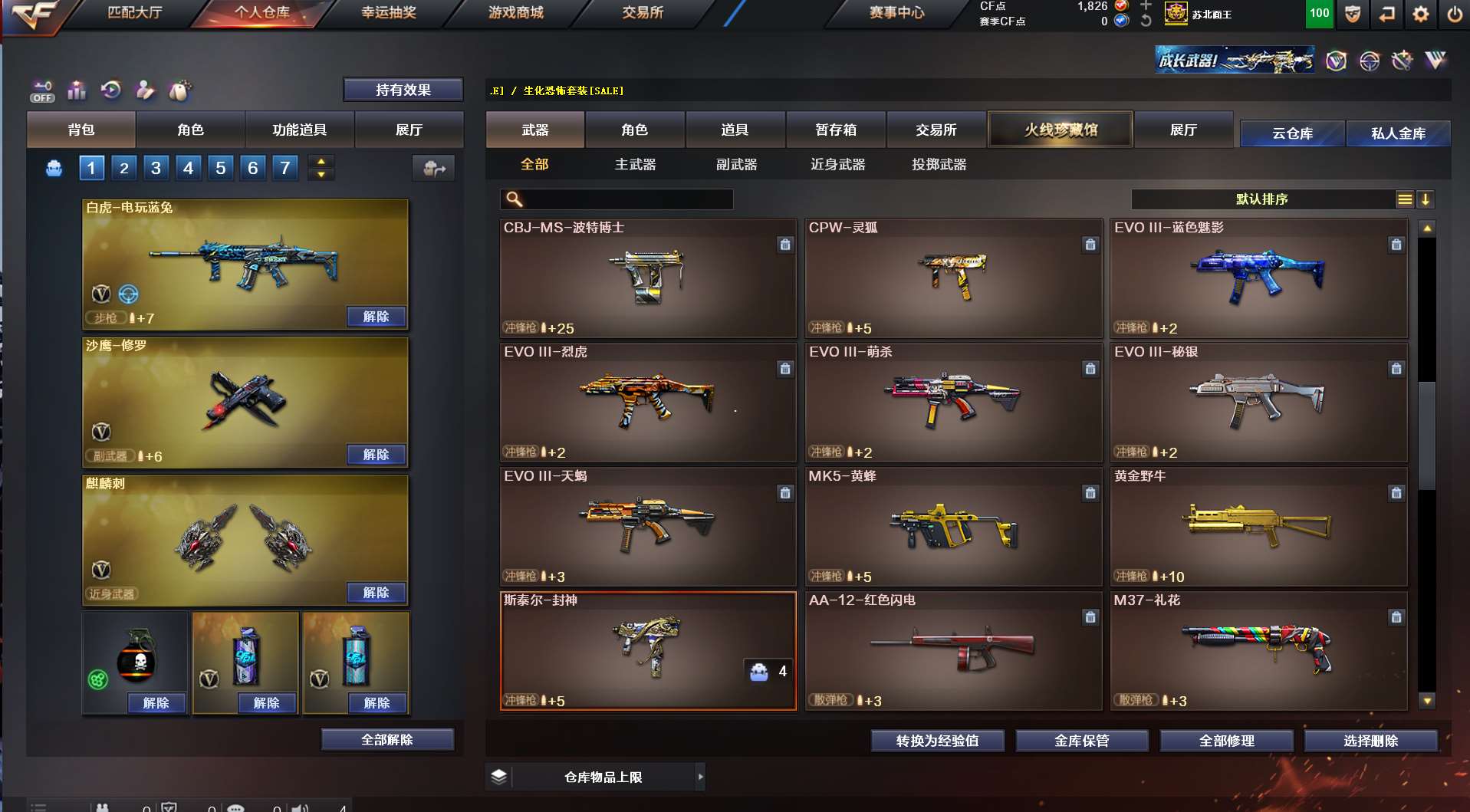 http://www.yunyoutang.com/