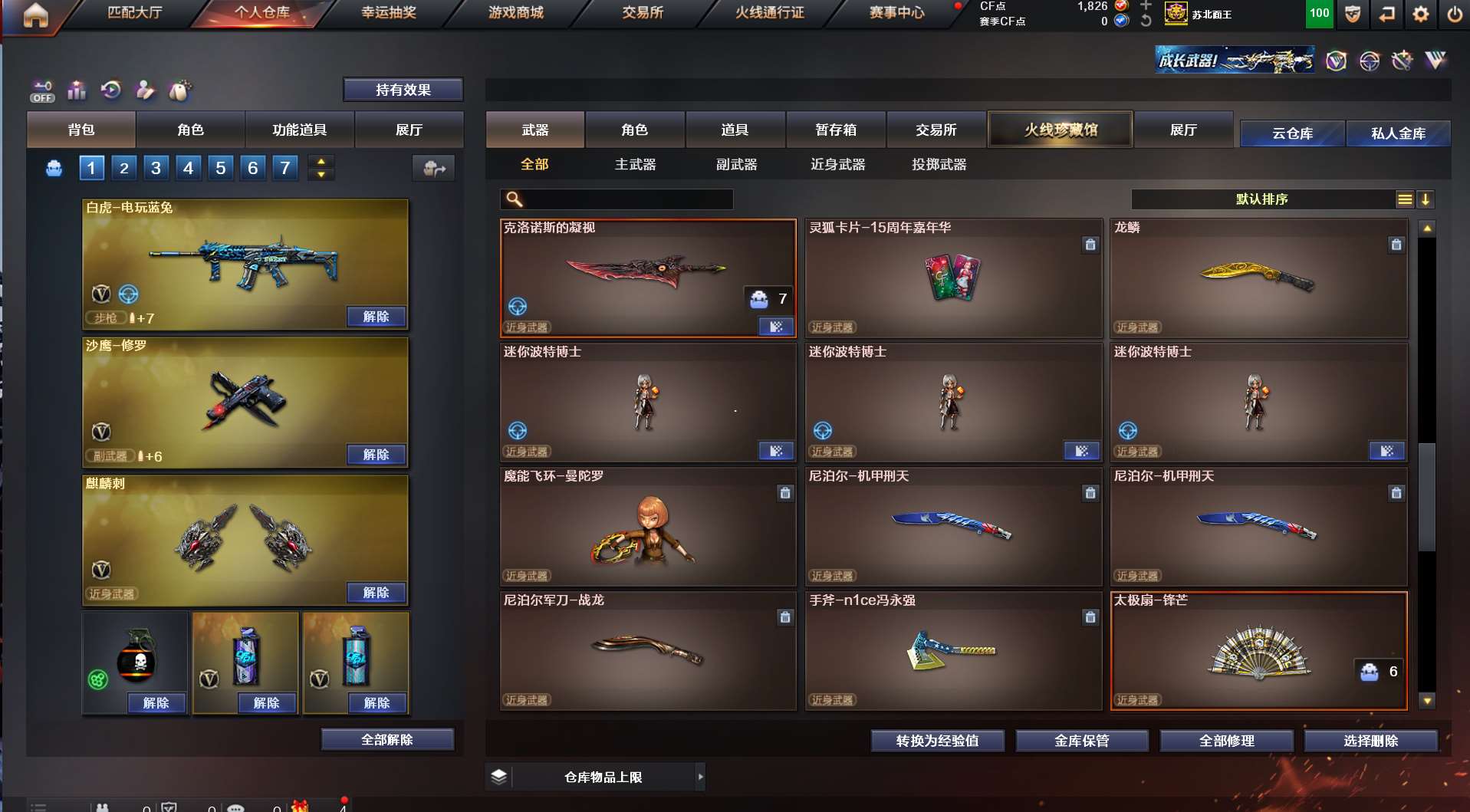 http://www.yunyoutang.com/