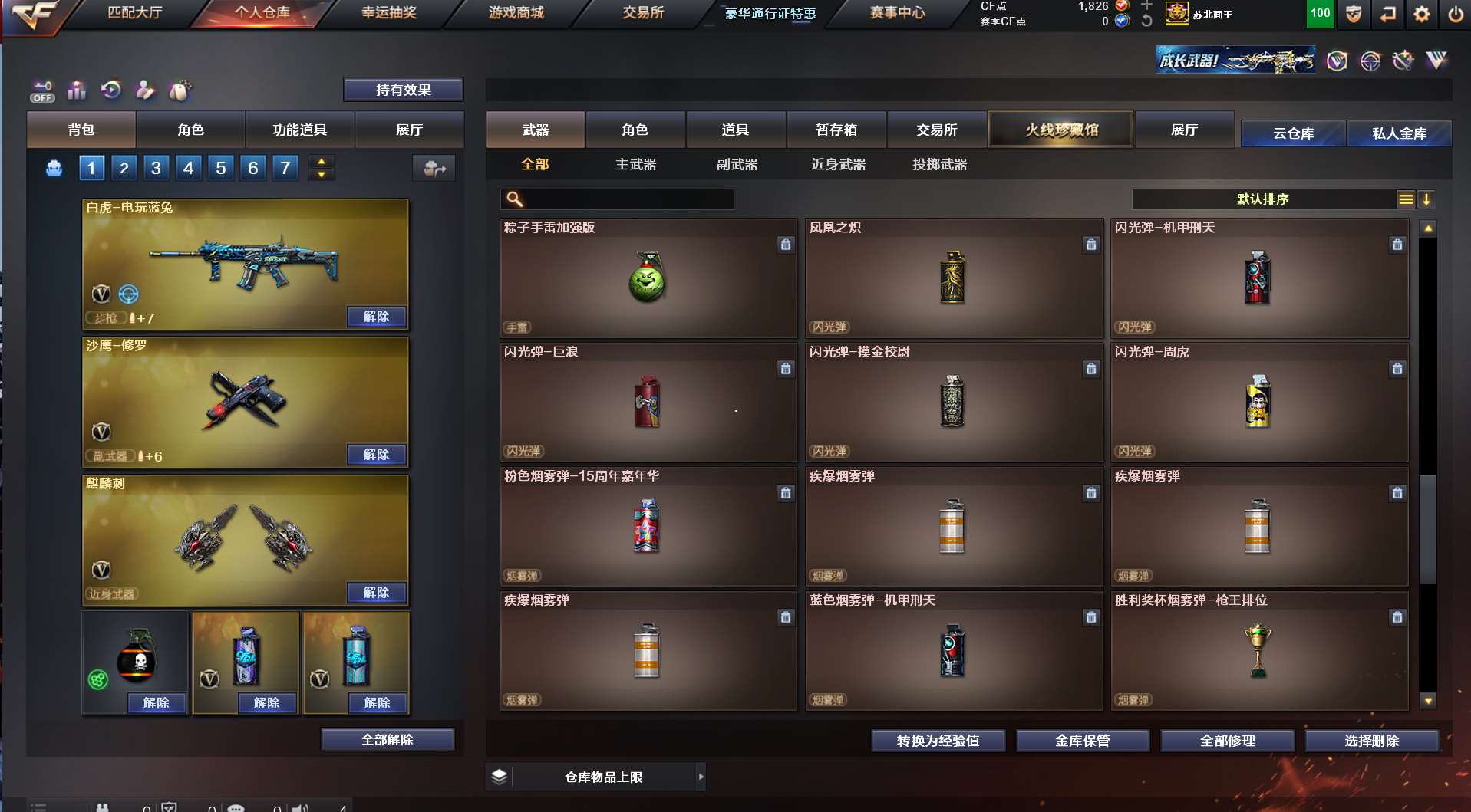 http://www.yunyoutang.com/