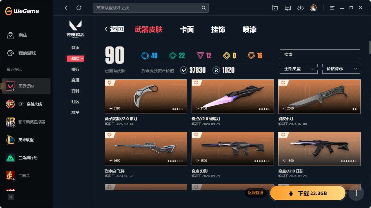 http://www.yunyoutang.com/
