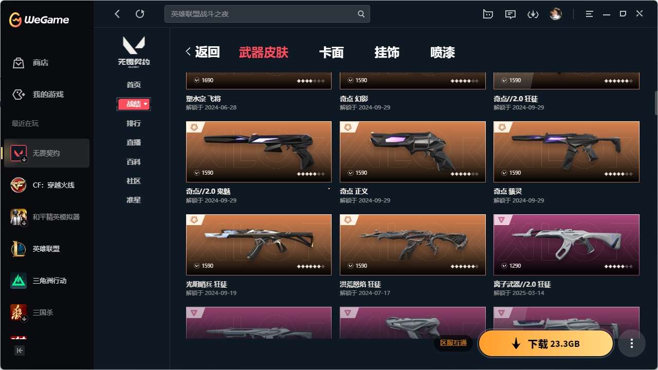 http://www.yunyoutang.com/