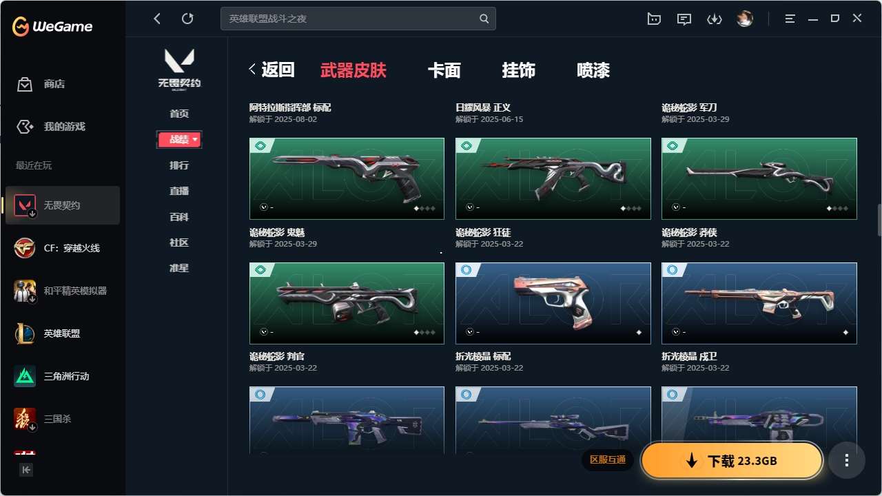 http://www.yunyoutang.com/