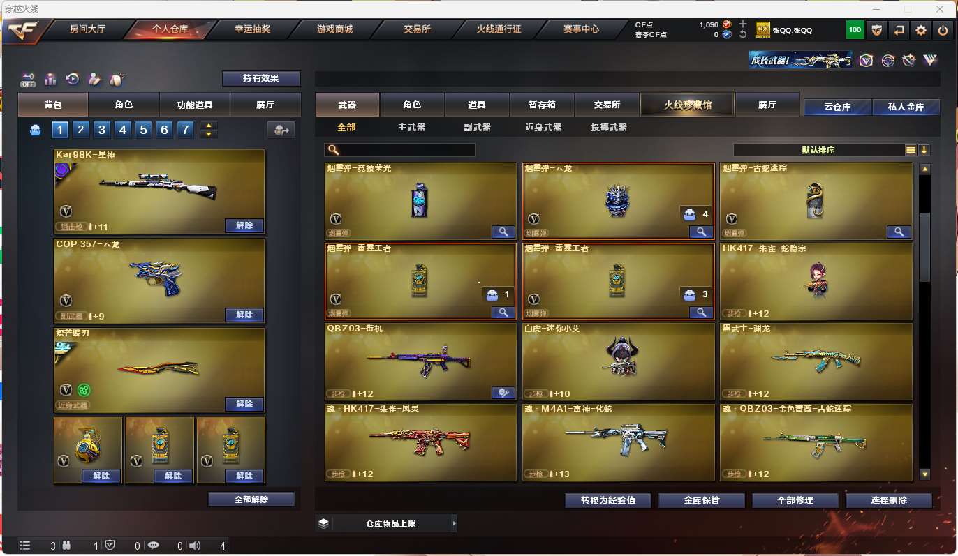 http://www.yunyoutang.com/