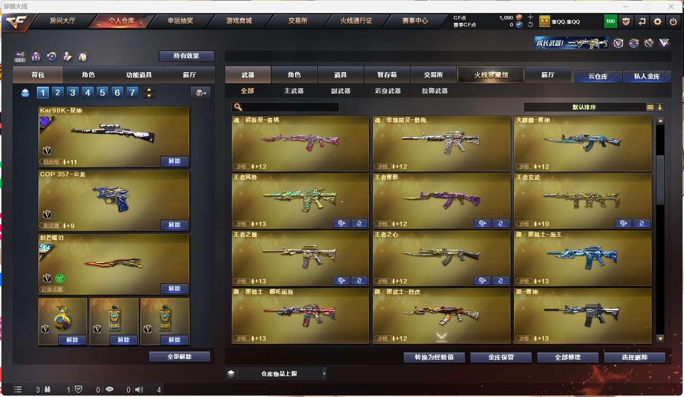 http://www.yunyoutang.com/