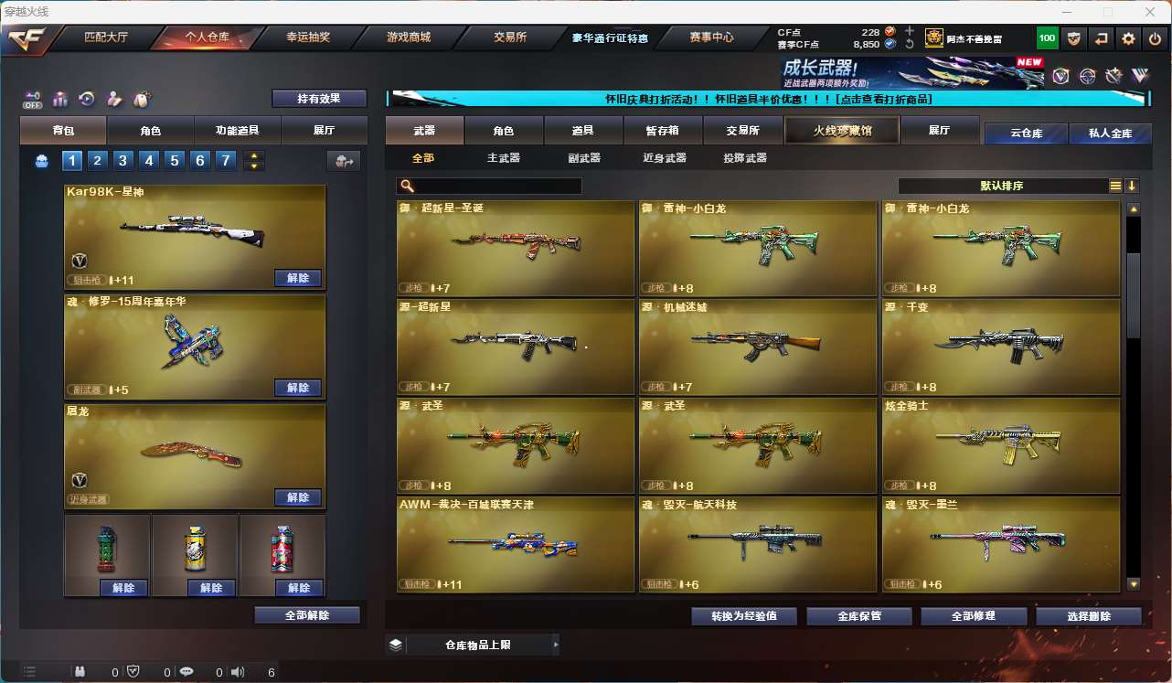 http://www.yunyoutang.com/