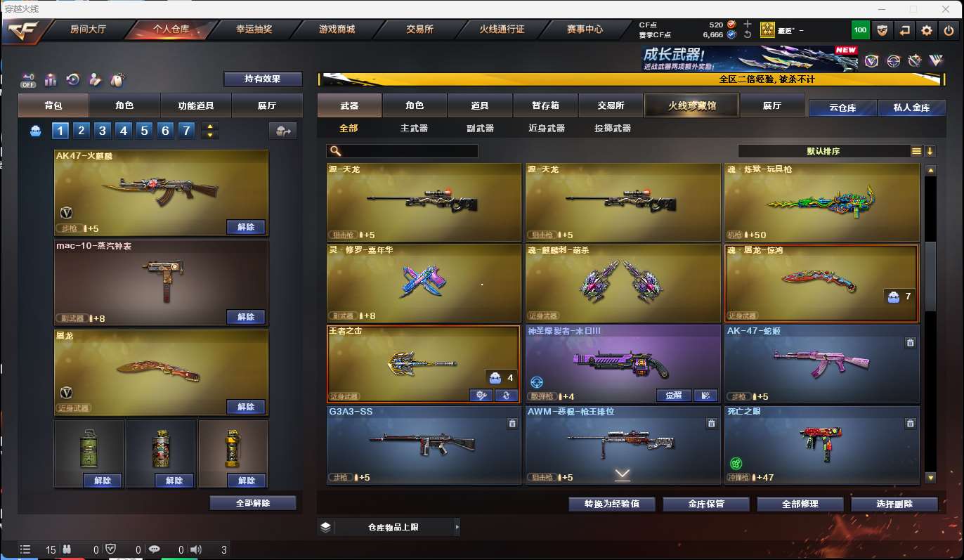http://www.yunyoutang.com/