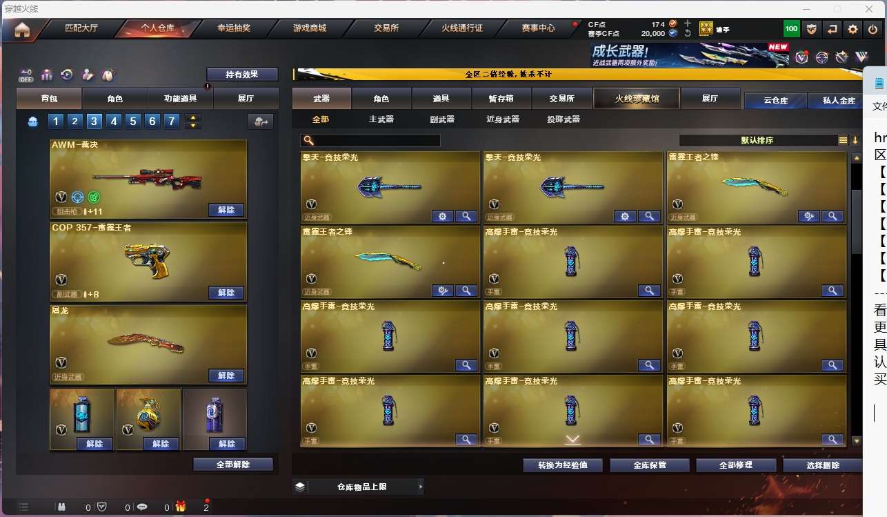 http://www.yunyoutang.com/