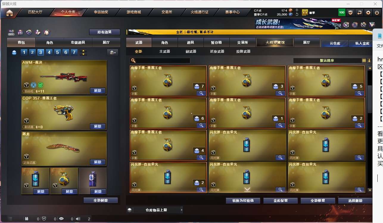 http://www.yunyoutang.com/