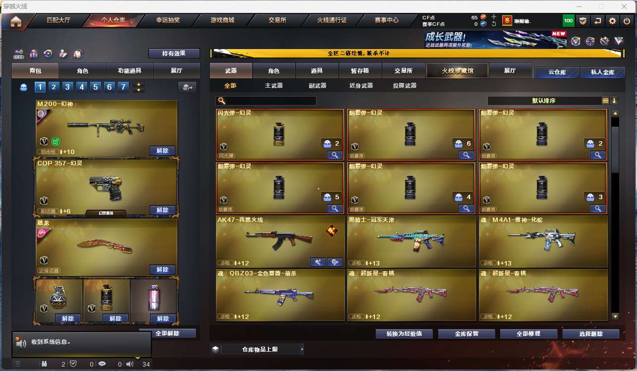 http://www.yunyoutang.com/