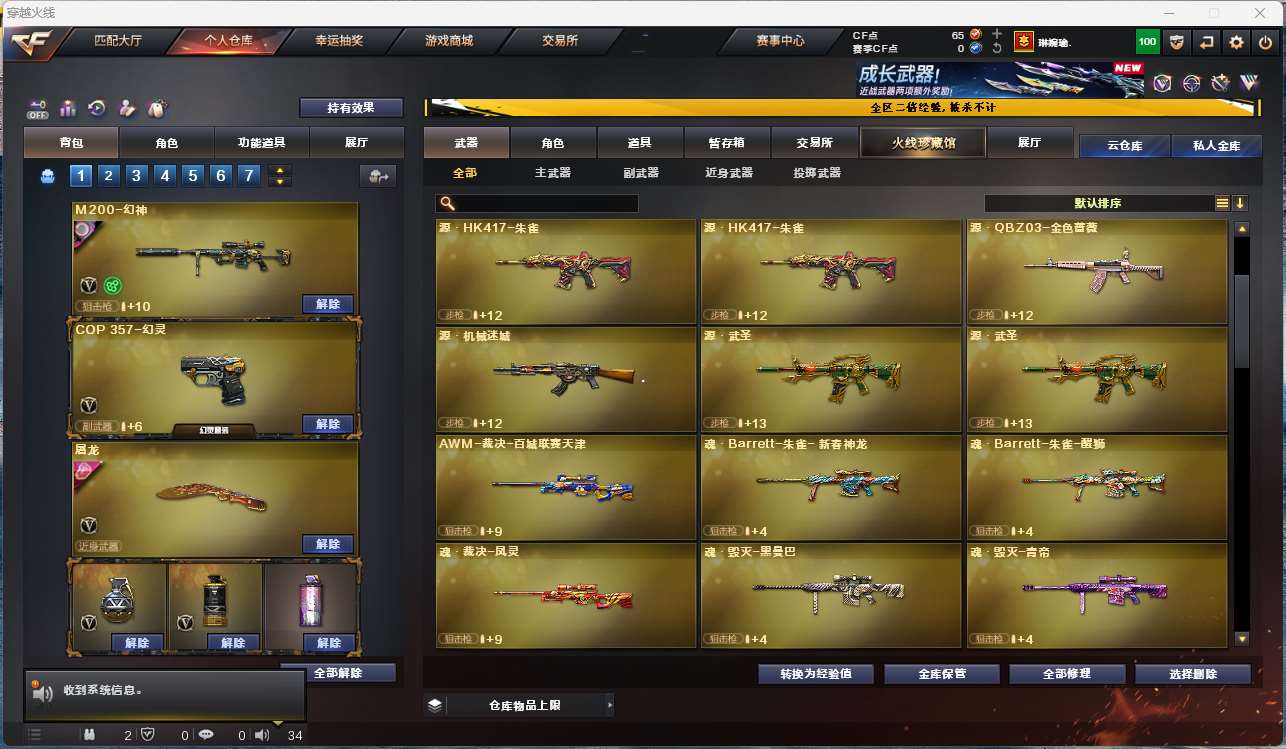 http://www.yunyoutang.com/