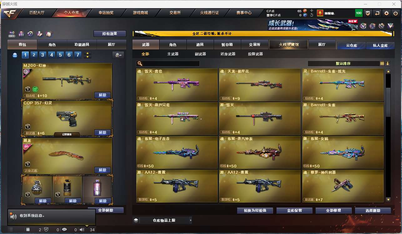 http://www.yunyoutang.com/
