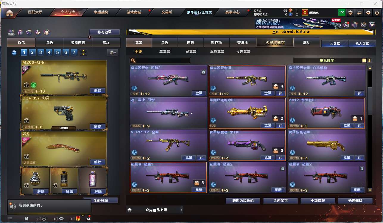http://www.yunyoutang.com/