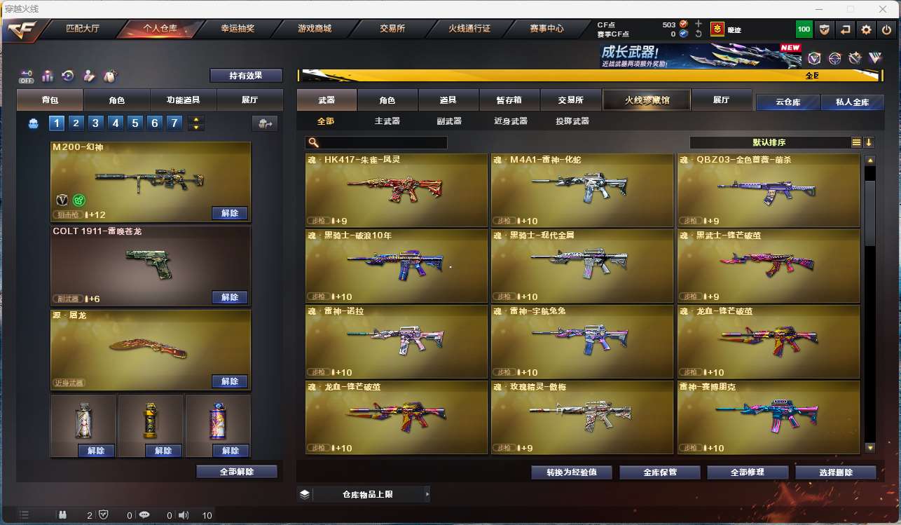 http://www.yunyoutang.com/