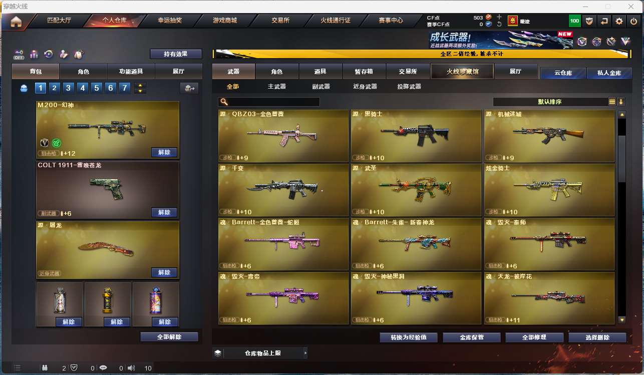 http://www.yunyoutang.com/