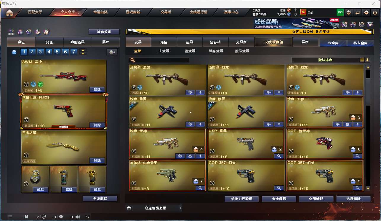 http://www.yunyoutang.com/