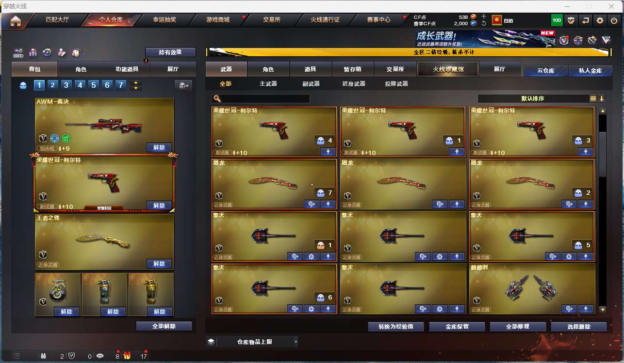 http://www.yunyoutang.com/