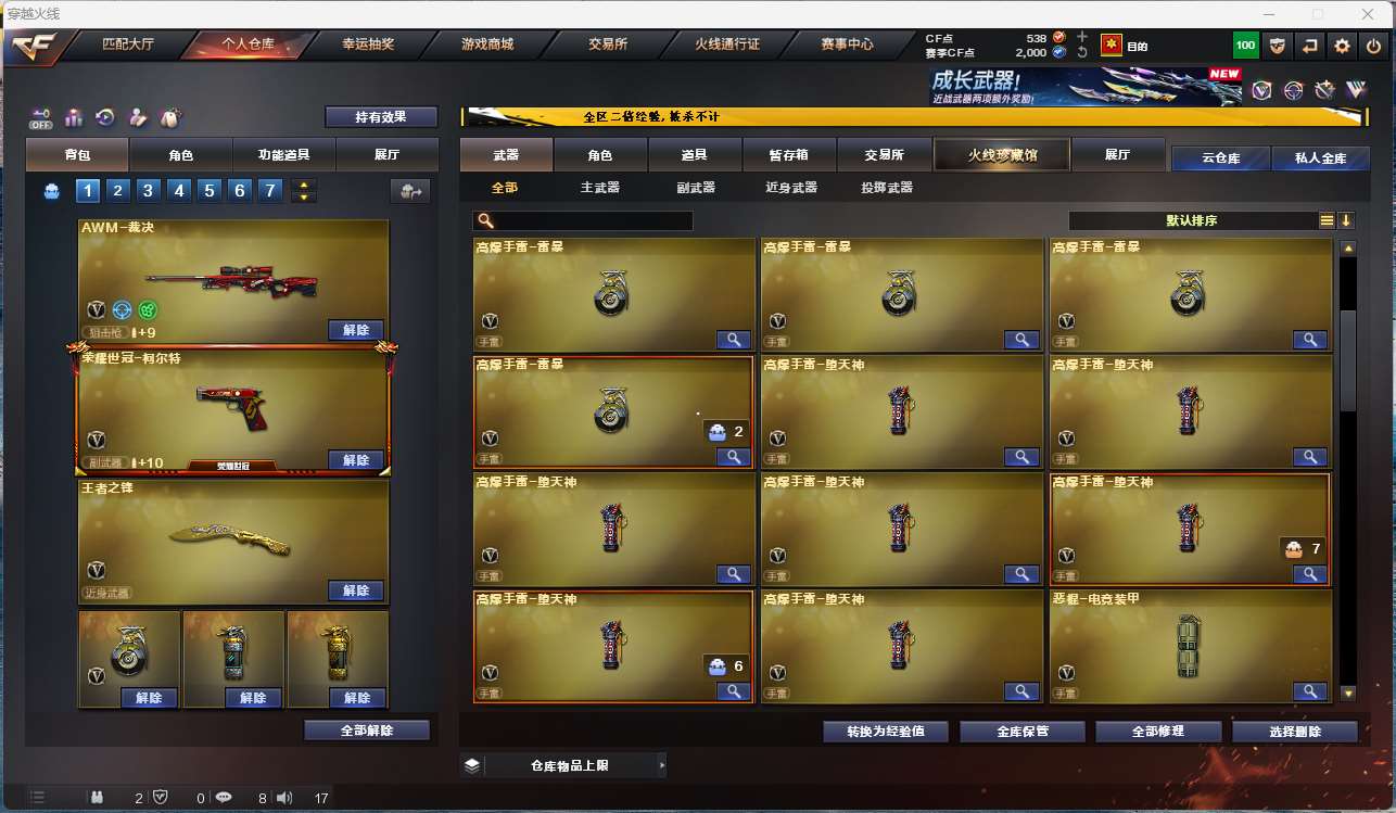 http://www.yunyoutang.com/