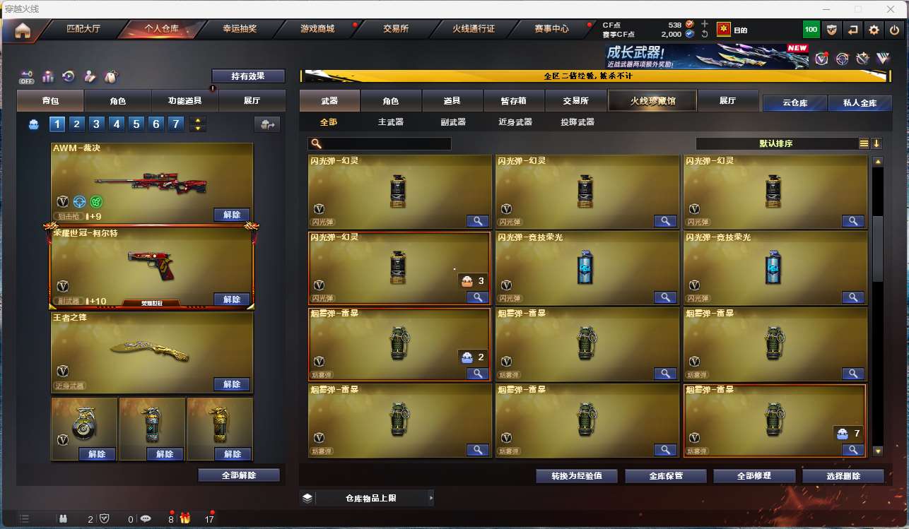 http://www.yunyoutang.com/