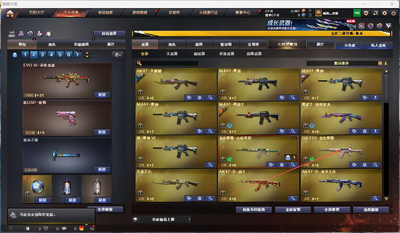 http://www.yunyoutang.com/