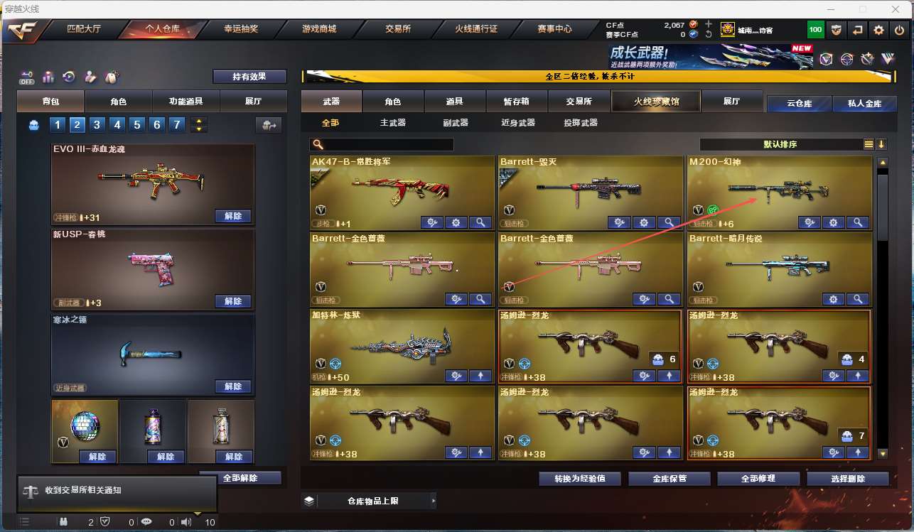 http://www.yunyoutang.com/