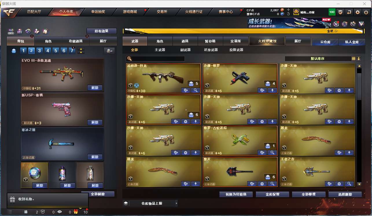 http://www.yunyoutang.com/