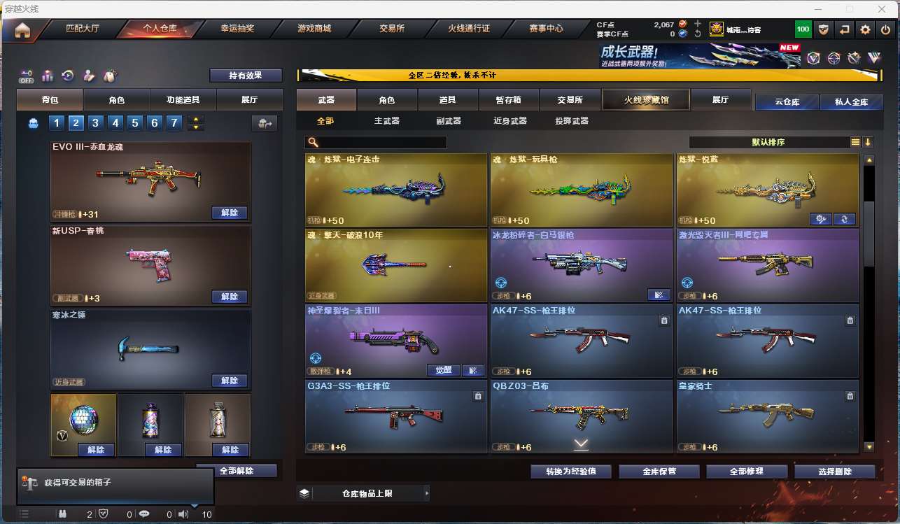 http://www.yunyoutang.com/
