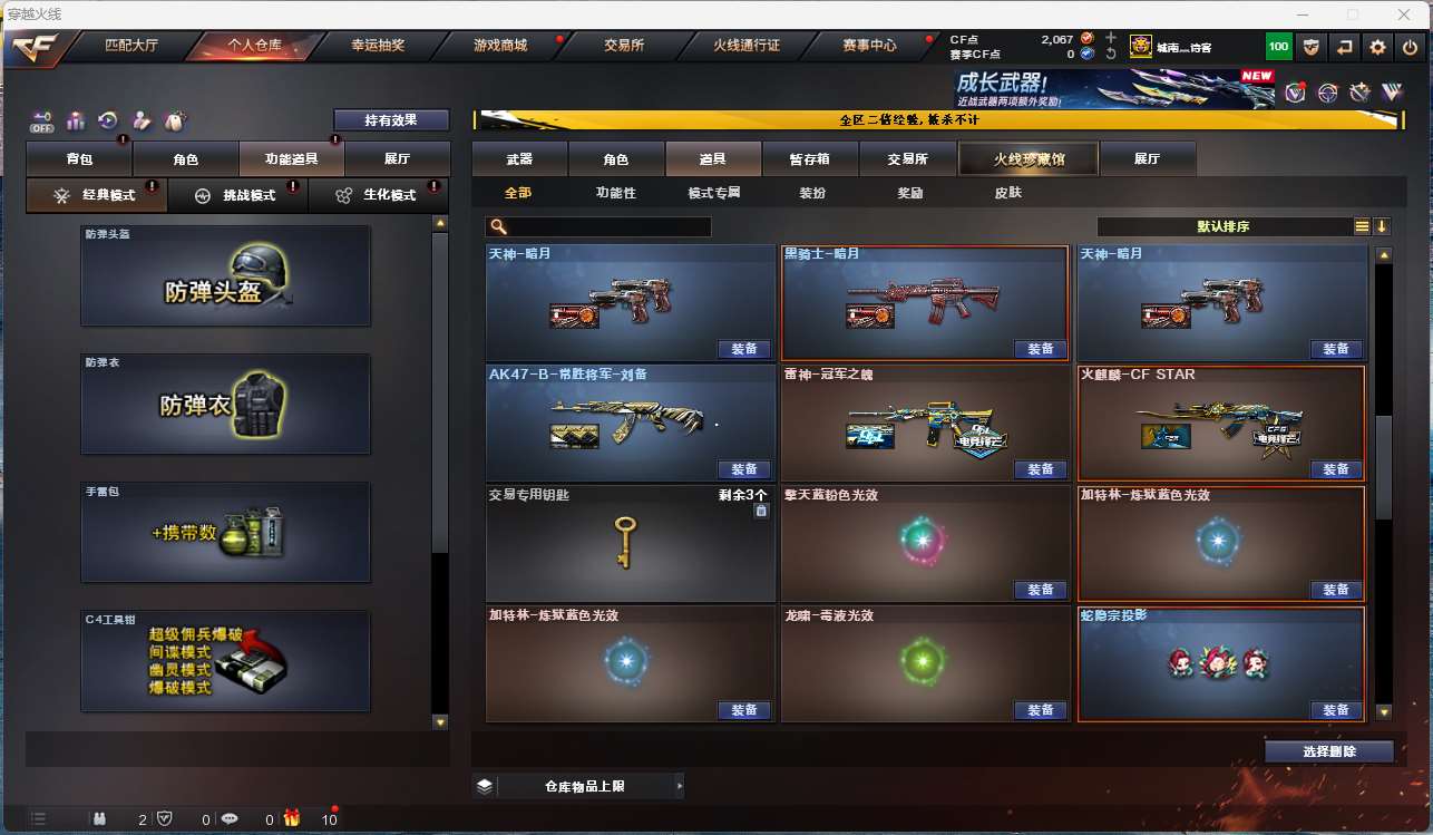 http://www.yunyoutang.com/