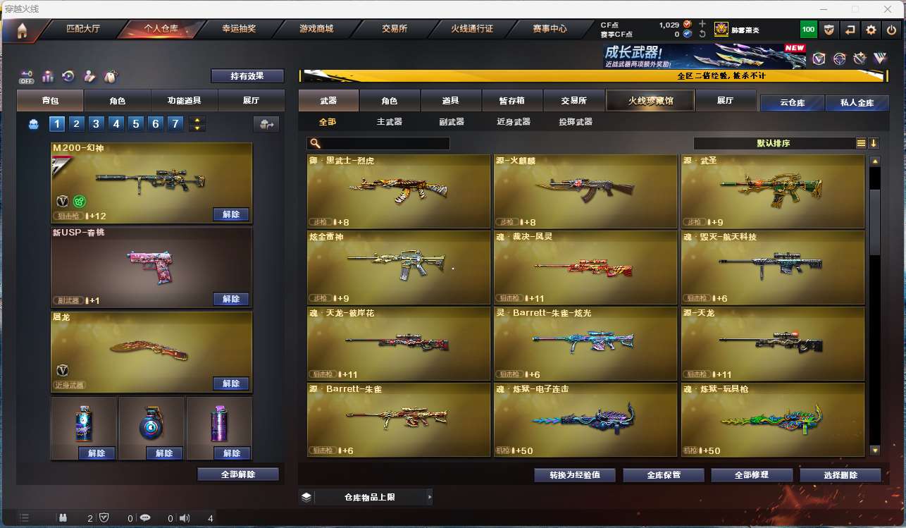 http://www.yunyoutang.com/