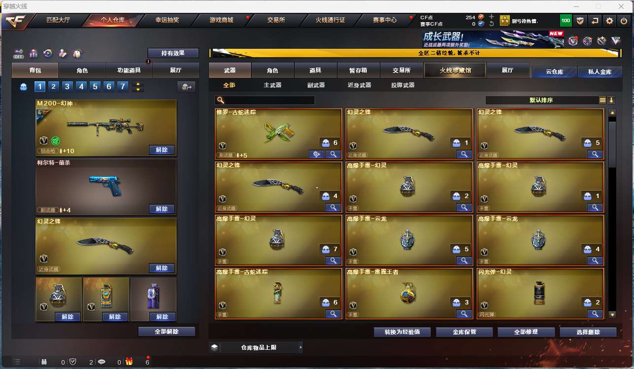 http://www.yunyoutang.com/