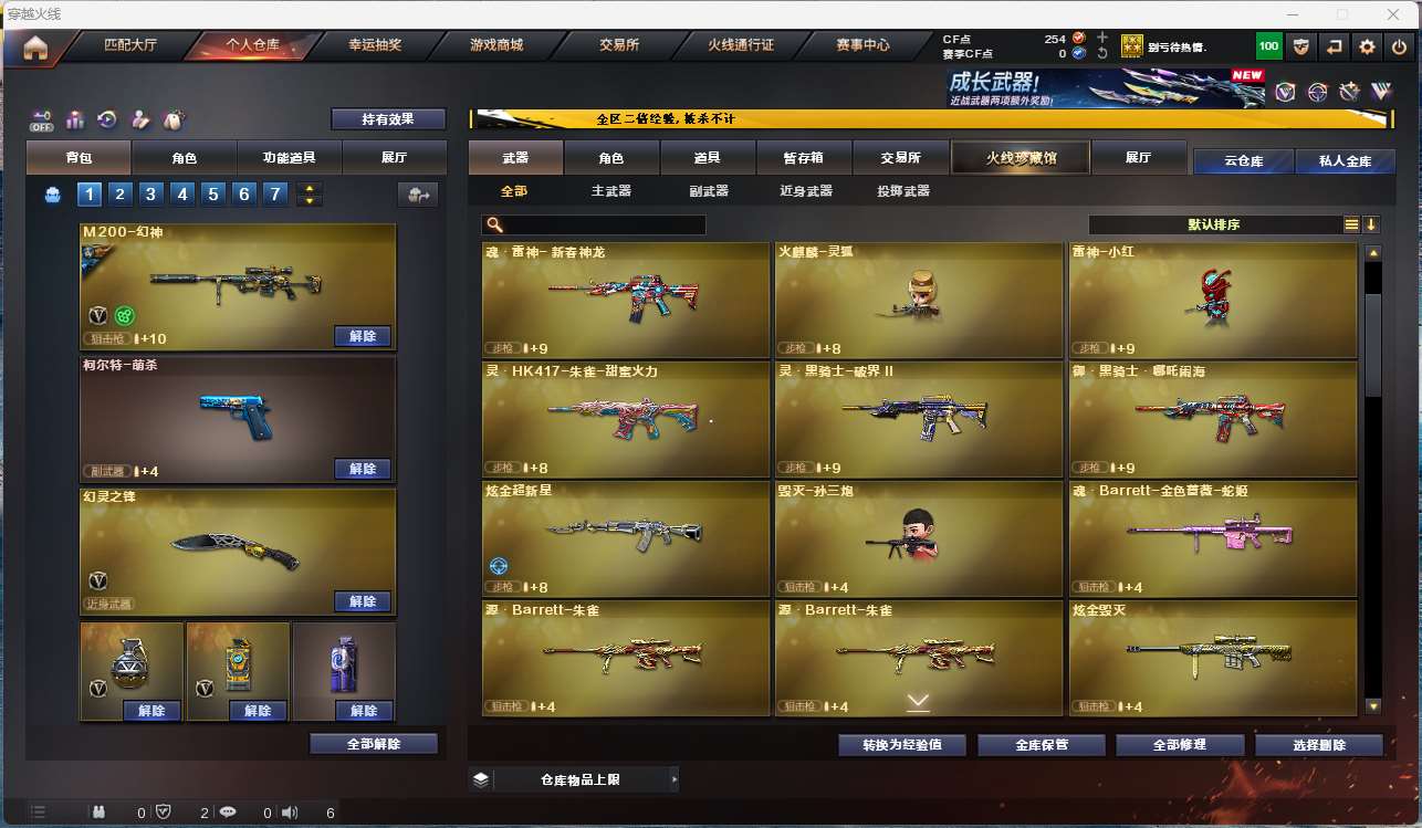 http://www.yunyoutang.com/