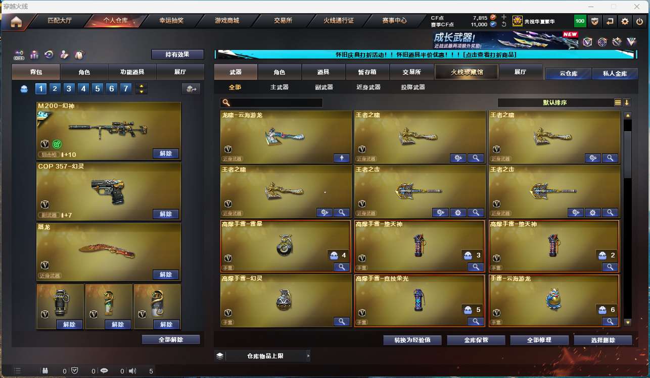 http://www.yunyoutang.com/