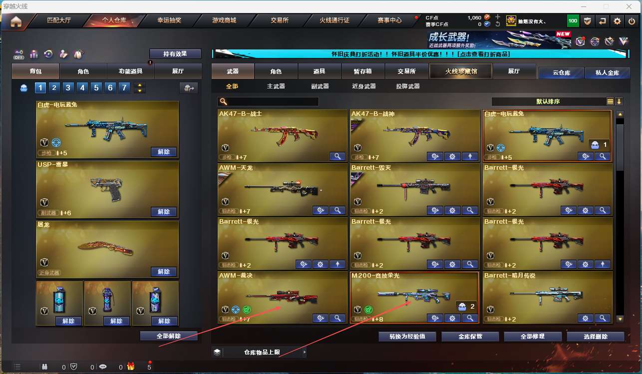 http://www.yunyoutang.com/