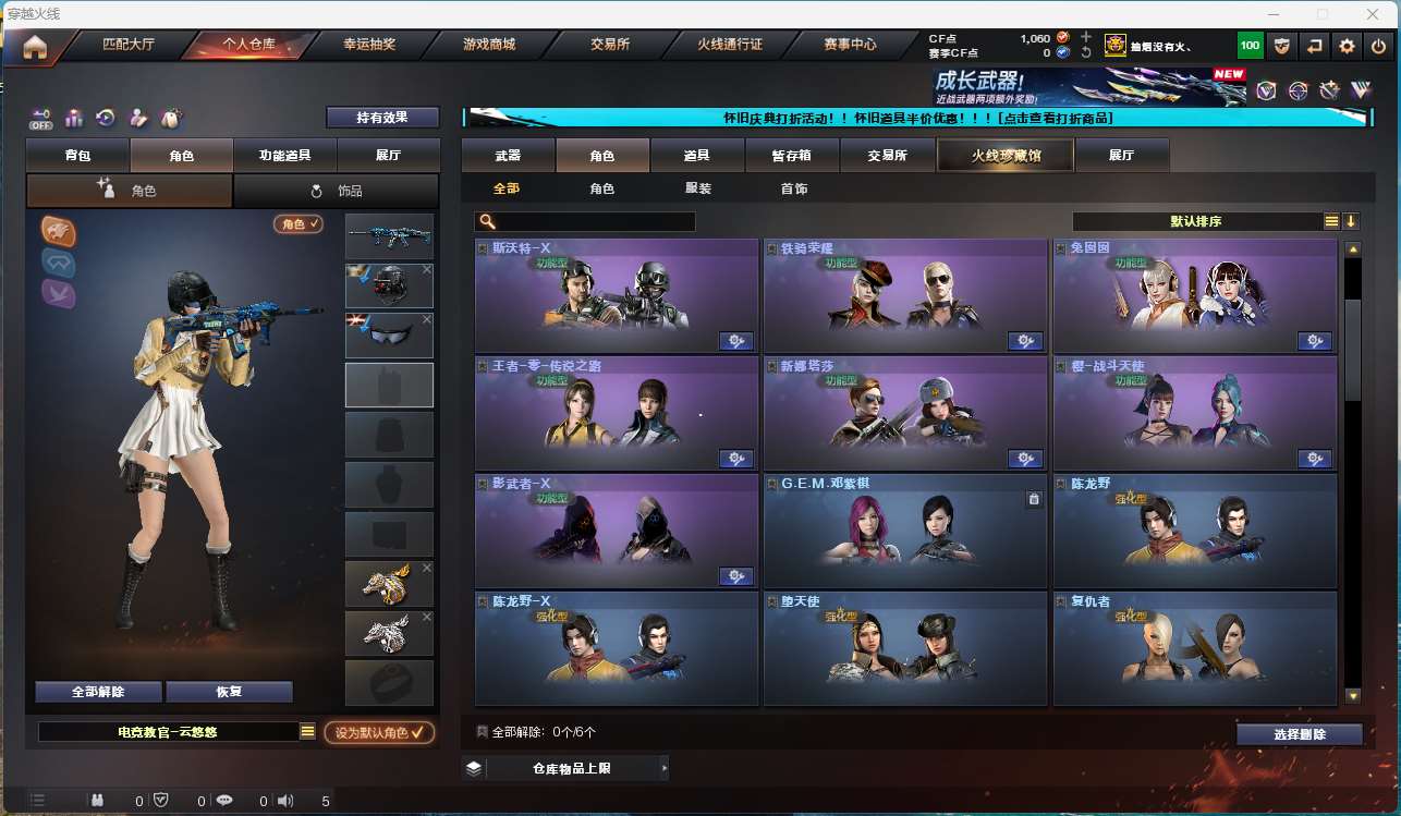http://www.yunyoutang.com/