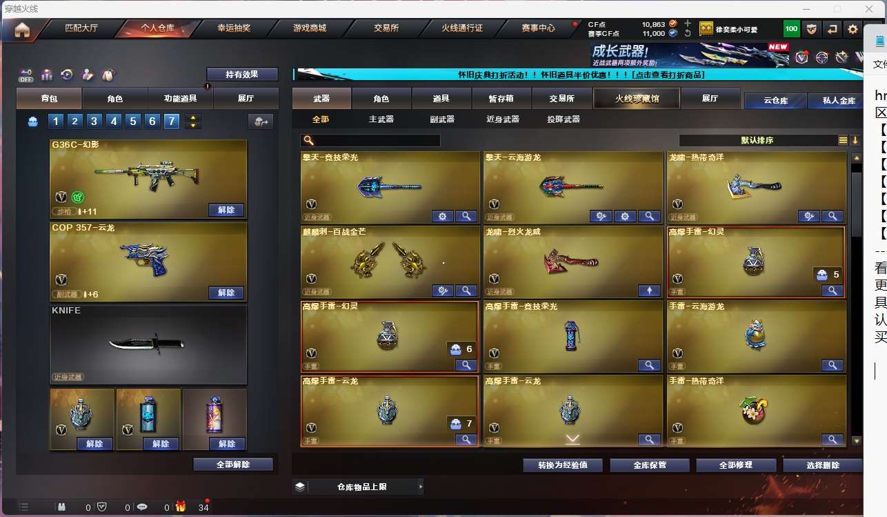 http://www.yunyoutang.com/
