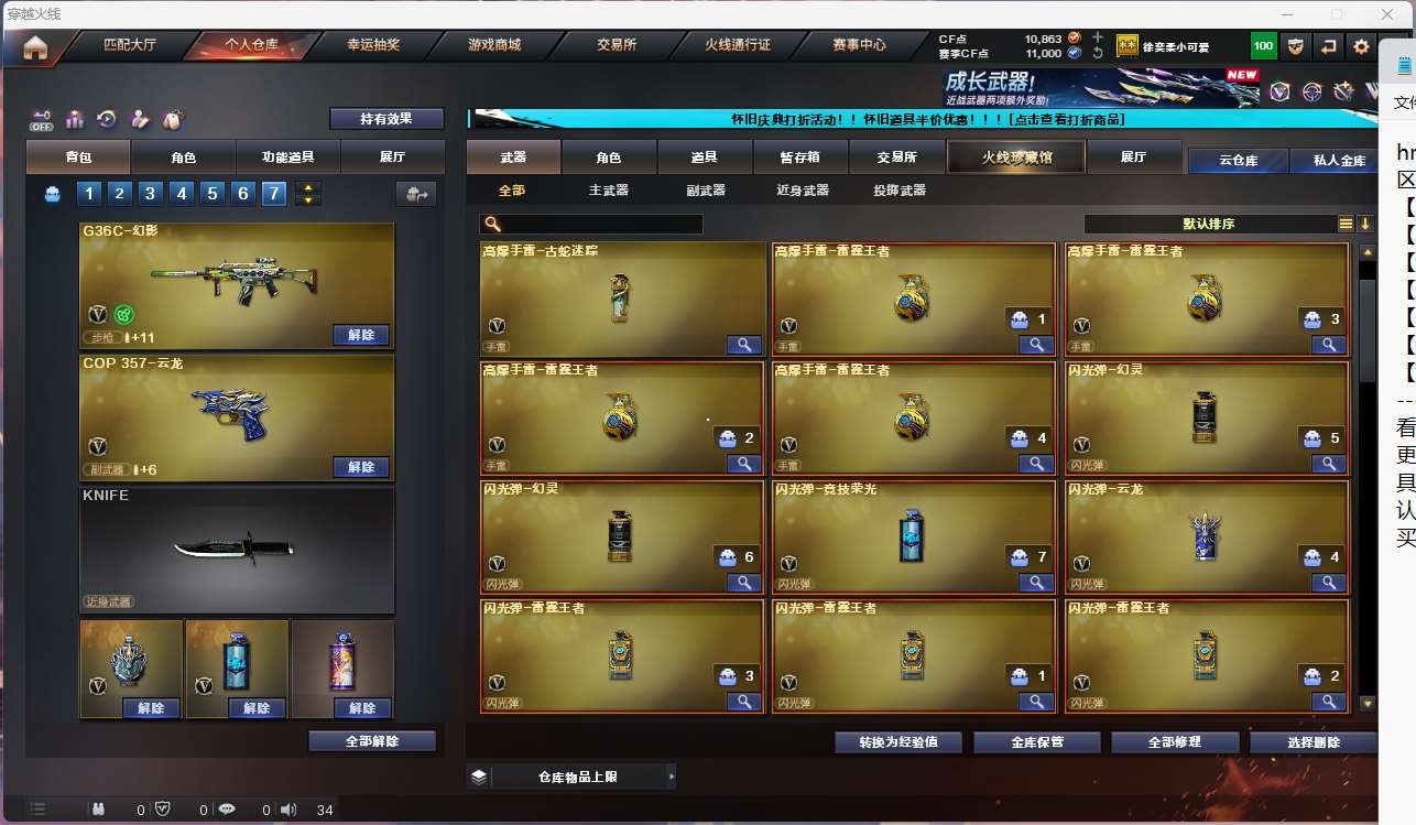http://www.yunyoutang.com/
