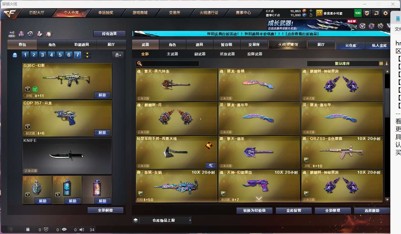 http://www.yunyoutang.com/