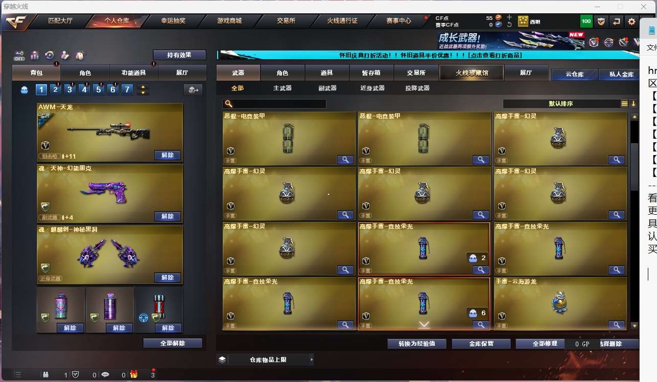 http://www.yunyoutang.com/