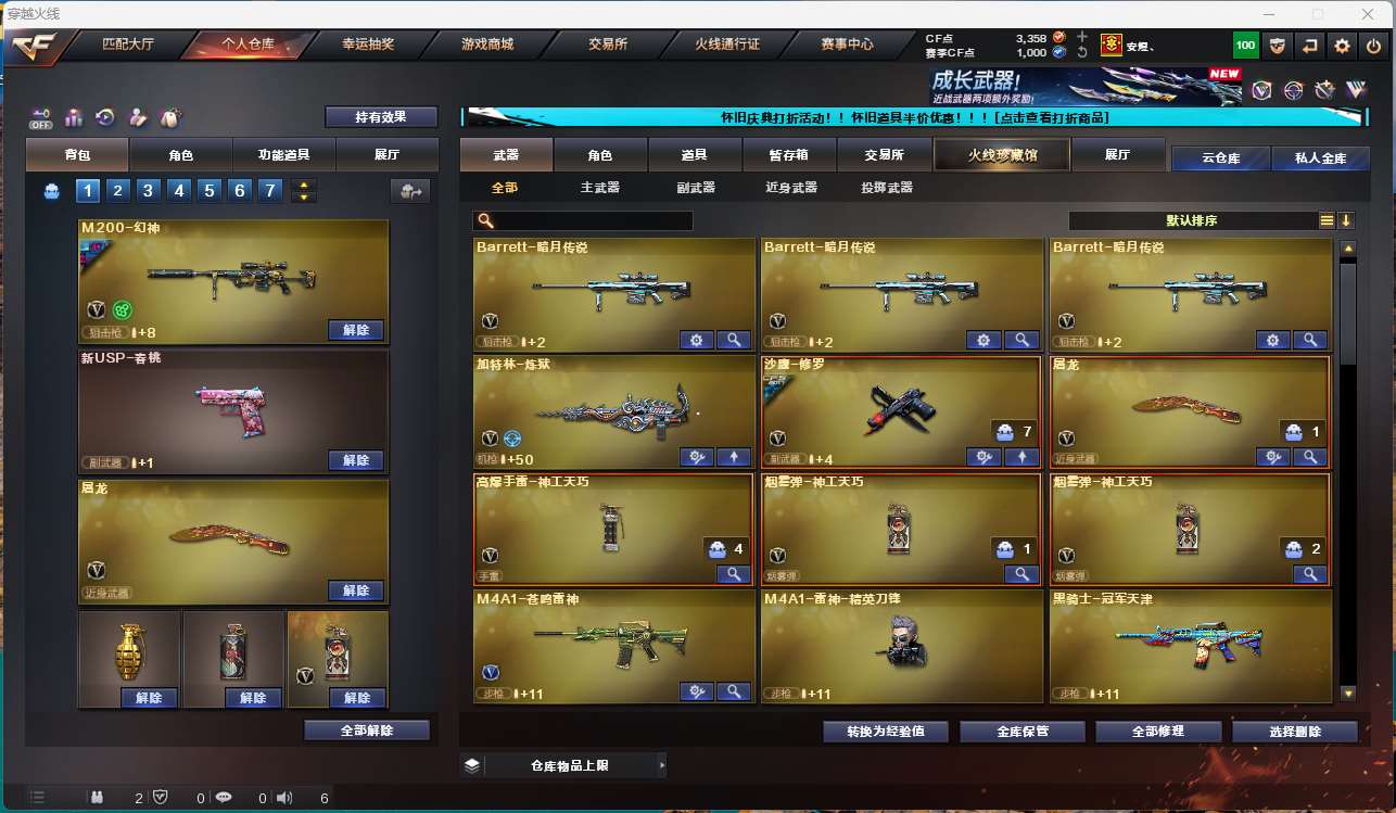 http://www.yunyoutang.com/