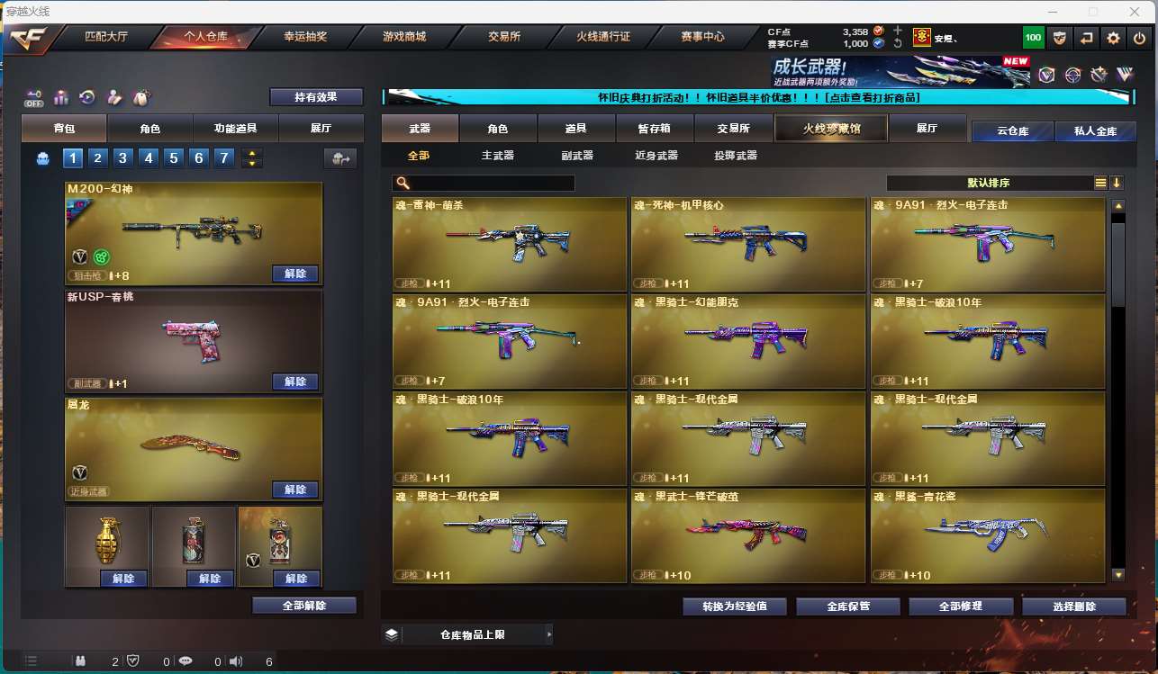 http://www.yunyoutang.com/