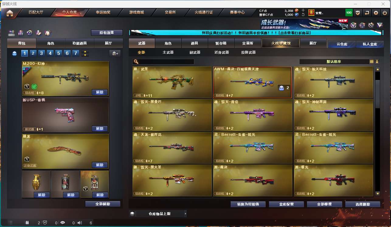 http://www.yunyoutang.com/