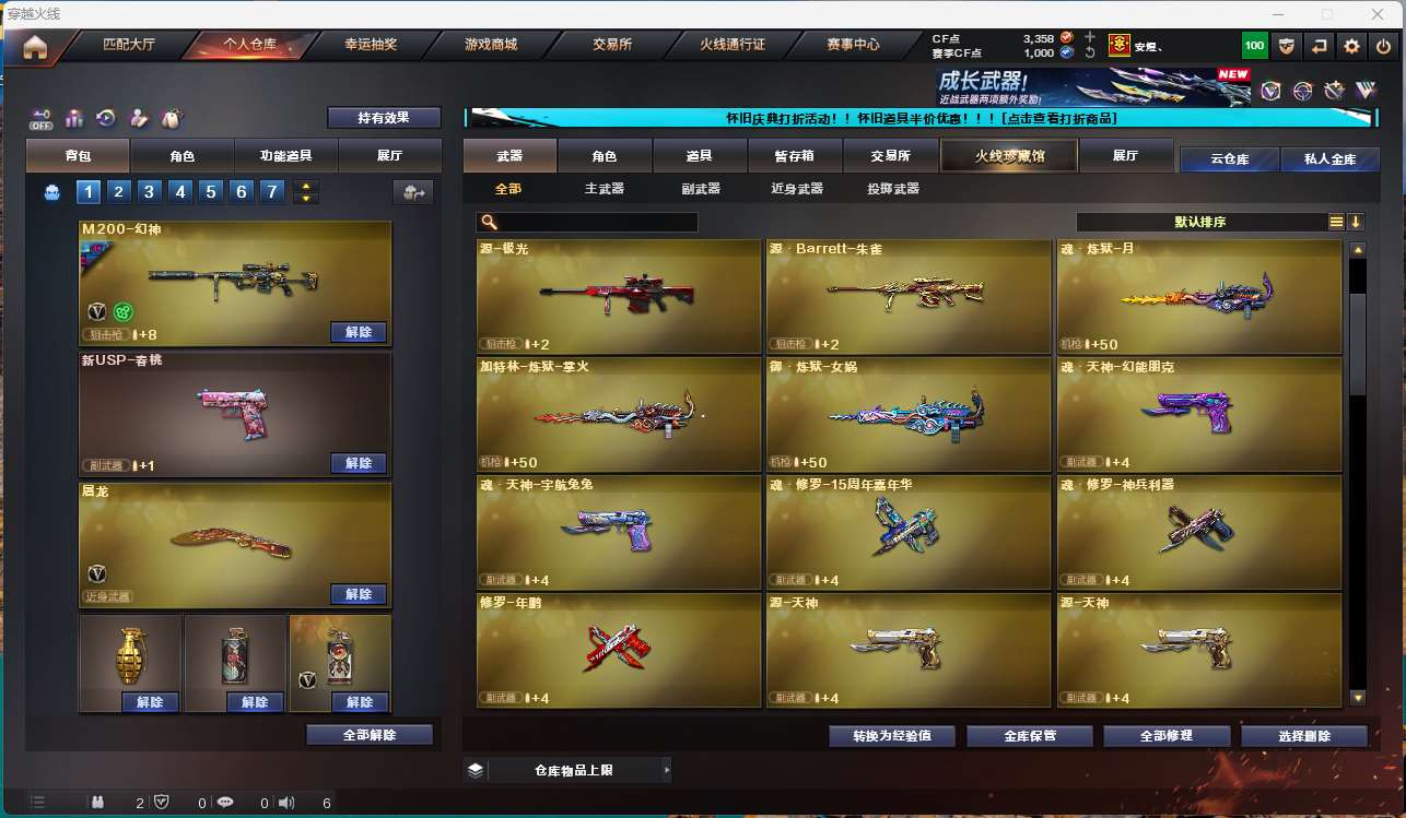http://www.yunyoutang.com/