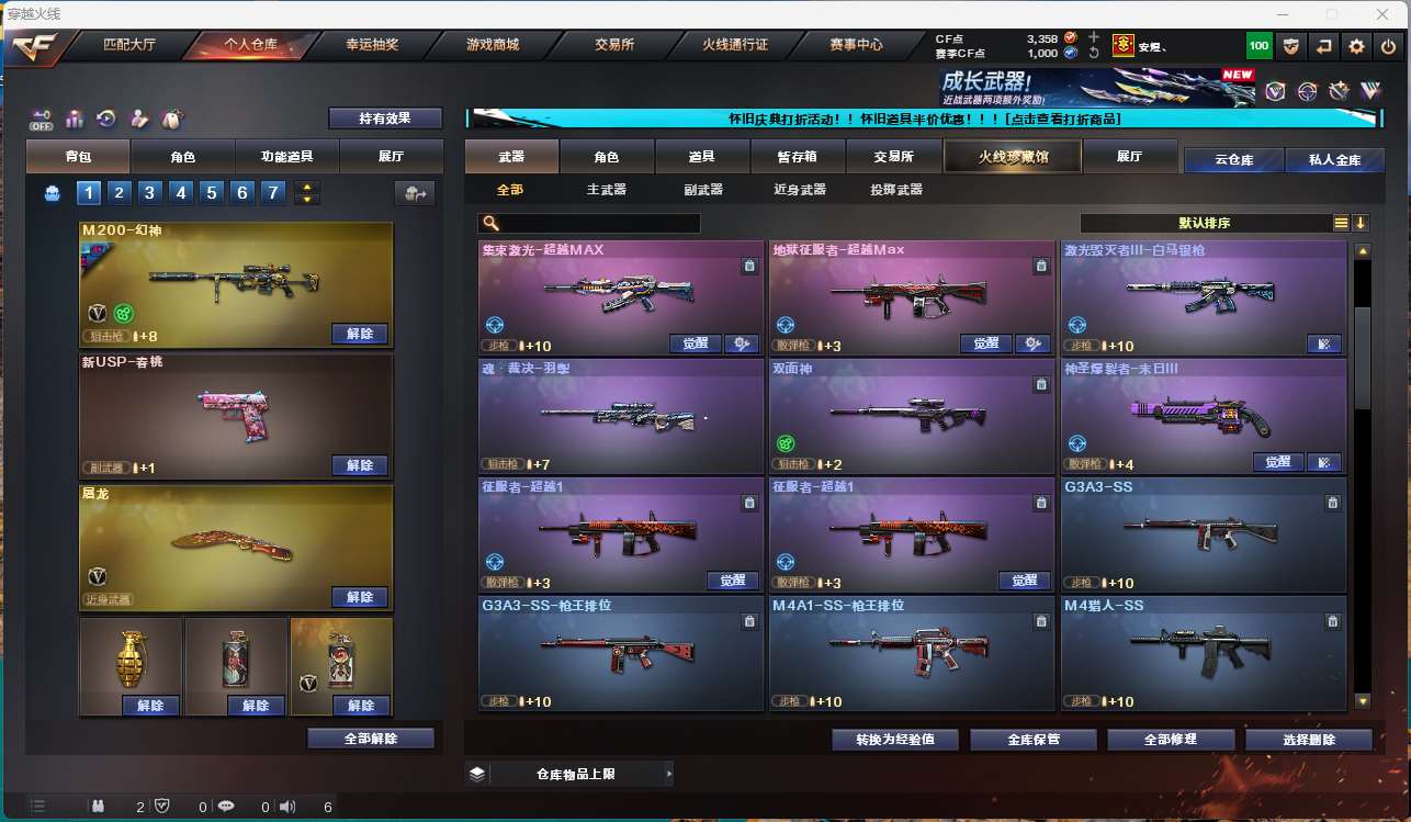 http://www.yunyoutang.com/