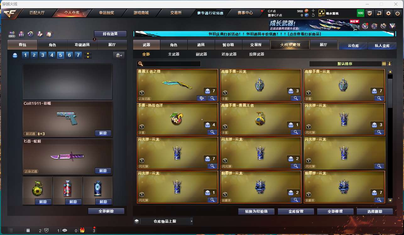 http://www.yunyoutang.com/
