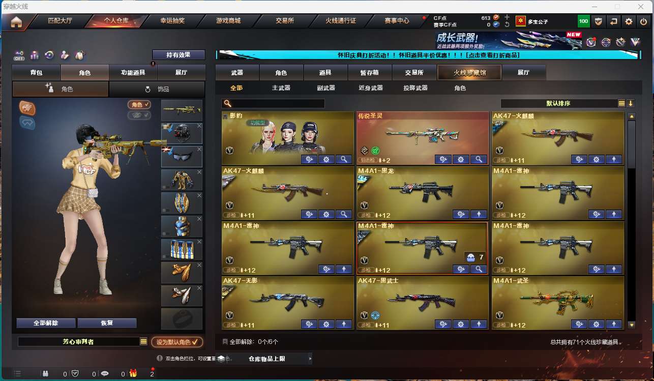 http://www.yunyoutang.com/