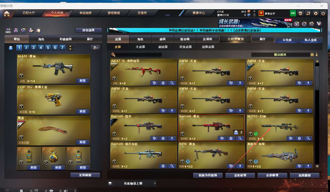 http://www.yunyoutang.com/